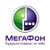 Megafon